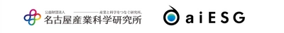 スタートアップや中小企業のESG価値向上に向け 名古屋産業科学研究所 中部TLOとaiESGが連携