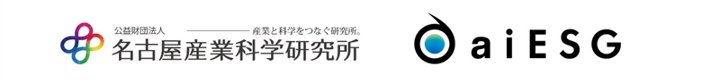 スタートアップや中小企業のESG価値向上に向け 名古屋産業科学研究所 中部TLOとaiESGが連携