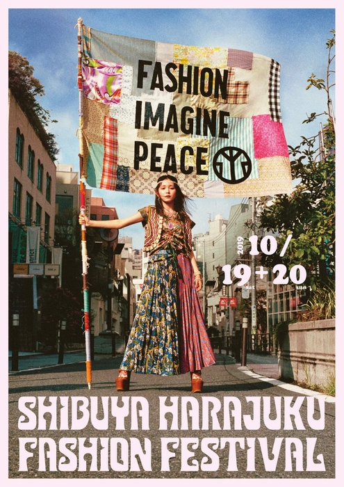 パリミキ4店舗《SHIBUYA HARAJUKU FASHION FESTIVAL vol.16》に参加！