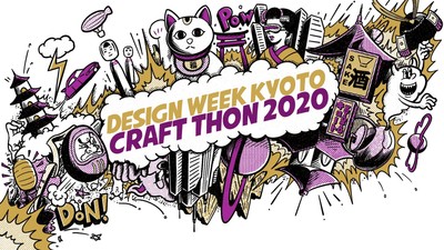 クラフトソンメインビジュアル