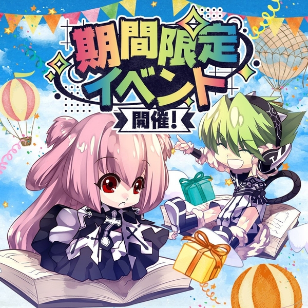 カエル王国大臣って本当にカエル!?