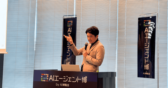 株式会社PKSHA Technology 小田原 祐太氏によるカンファレンス