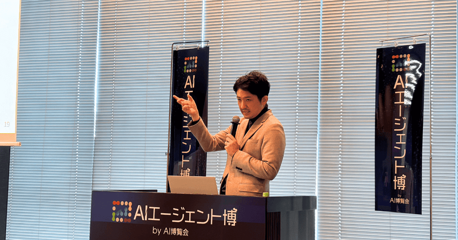 株式会社PKSHA Technology 小田原 祐太氏によるカンファレンス