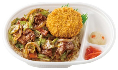 得弁ランチシリーズ 豚肉と野菜の味噌炒め得弁550ランチ 510円(税込550円)