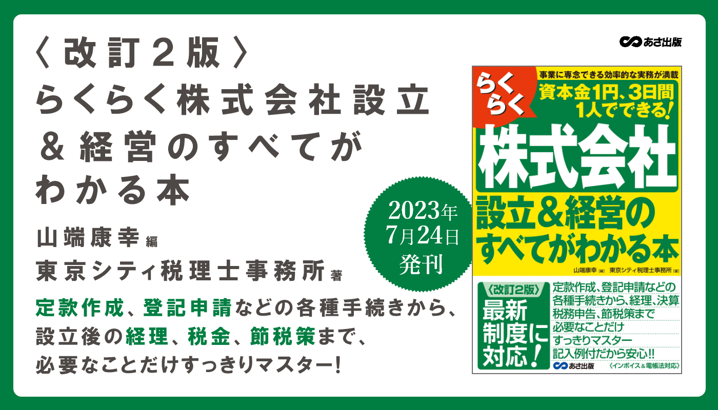 東京市政調査会都市問題研究叢書　まとめ売り　６冊セット 書籍販売 - おすすめの本 | 公益財団法人後藤・安田記念東京都市