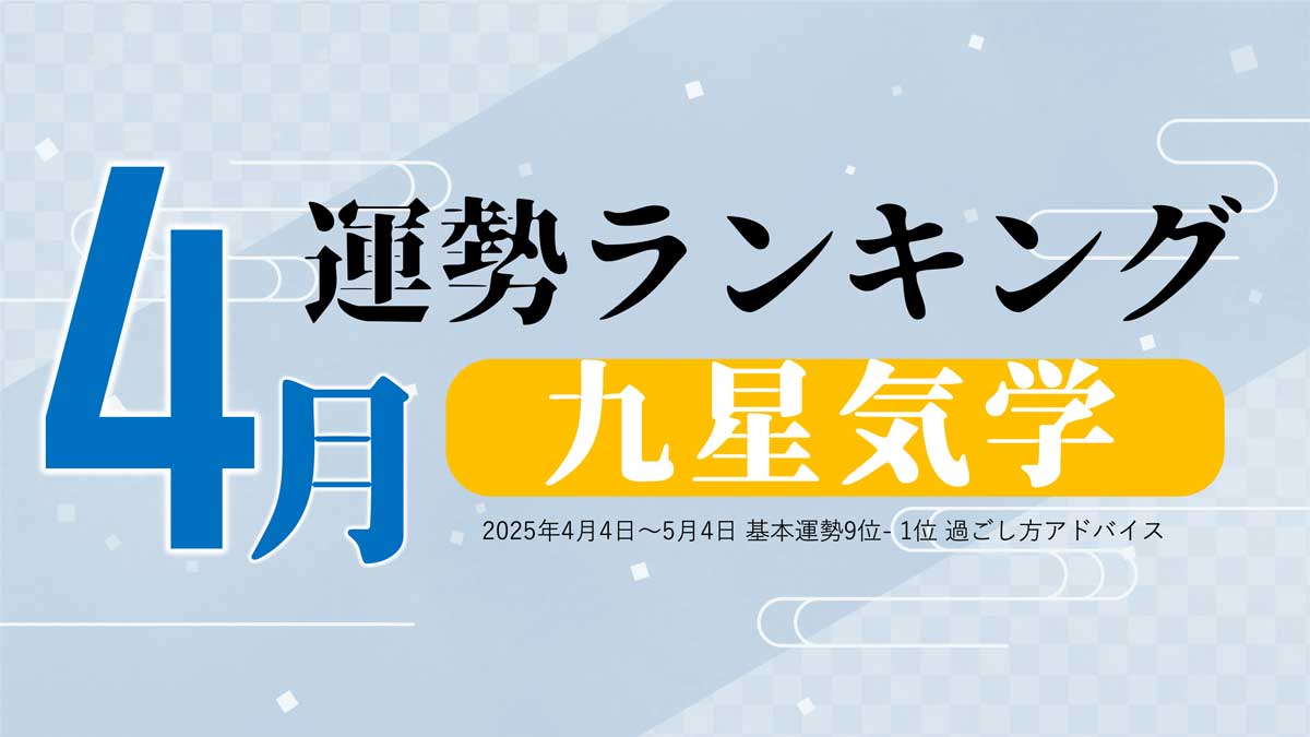 占いメディア ziredの最新ニュース・プレスリリース | NEWSCAST 占いメディア ziredの最新ニュース・プレスリリース | NEWSCAST