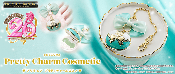 ふたりはプリキュアMax Heart』より シャイニールミナスの「タッチ