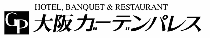 大阪ガーデンパレス