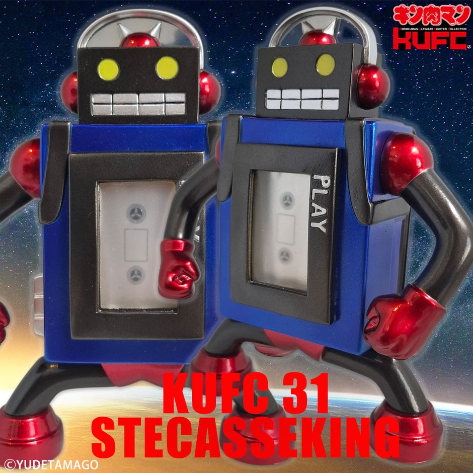 画像19 4573521314902 KUFC 31 ステカセキング 原作 7人の悪魔超人編 メタリック_banner