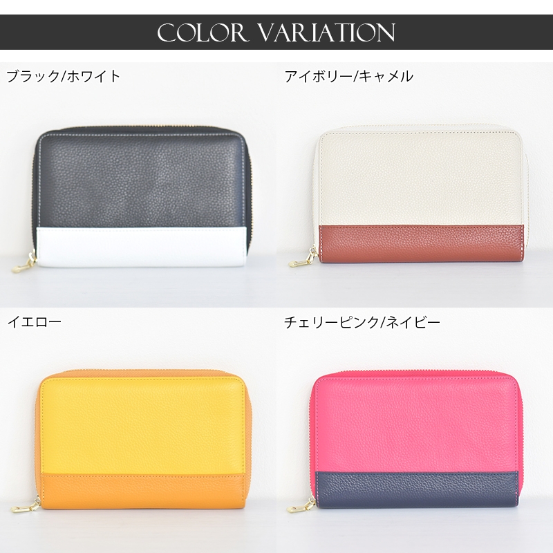 Pixy Party 本革 磁気防止じゃばら通帳ケース シリーズ