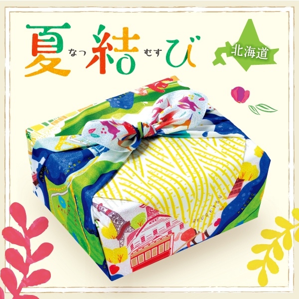 柳月 夏結び 特製ふろしき包み