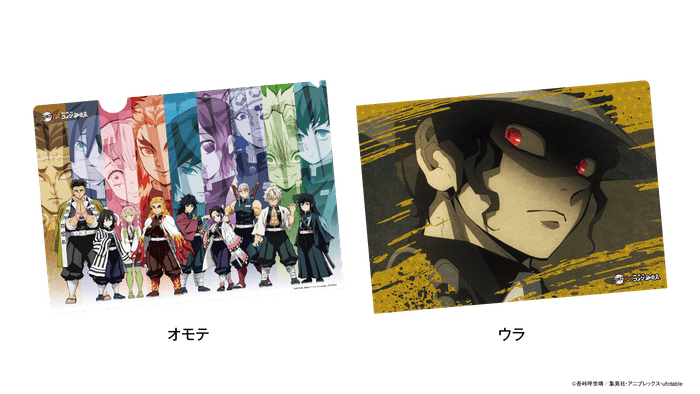 豆菓子1セットご購入につきもれなくプレゼント!