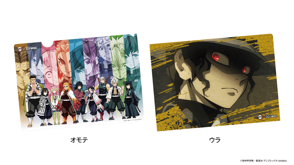 豆菓子1セットご購入につきもれなくプレゼント！