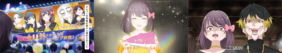 作画崩壊シーン