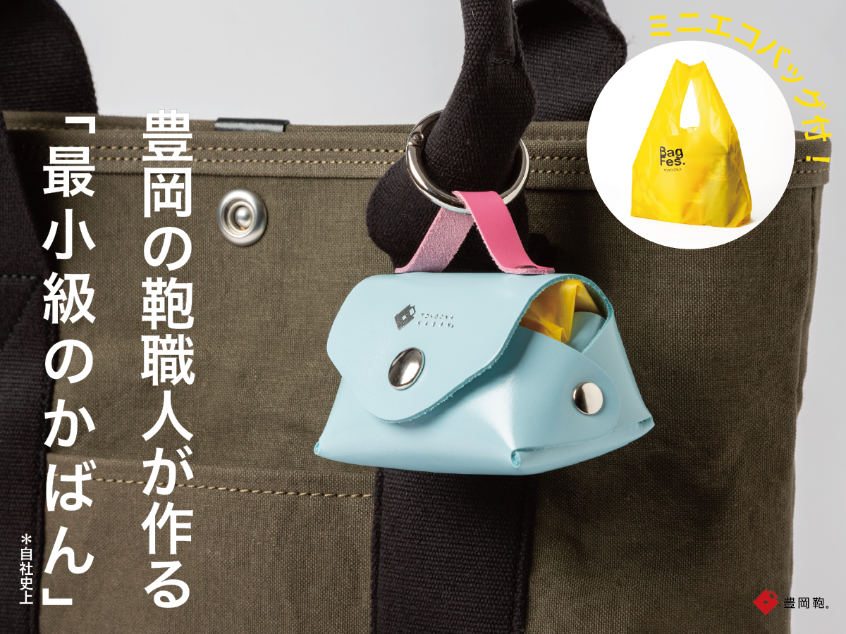 スニーカーをカッコよく飾る。 近未来型浮遊ディスプレイ『FLY SHOES