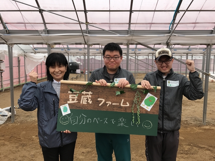 豆蔵ファーム開園式の様子