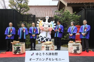 鏡開きにはご当地キャラつわみんも登場