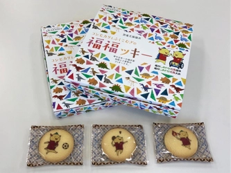 福井県産の米粉・小麦粉ブレンドクッキー「福福ッキー」販売開始 　国体や恐竜にまつわるプリントを通して福井県をPR！