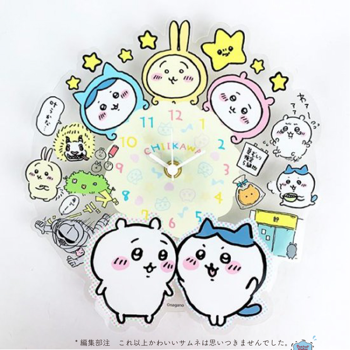 公*o様 ♪♪ちいかわ♫ 色々まとめ 9点 セット 楽天市場】ちいかわ ちいかわといっしょ むちゃかわ ピンク DX