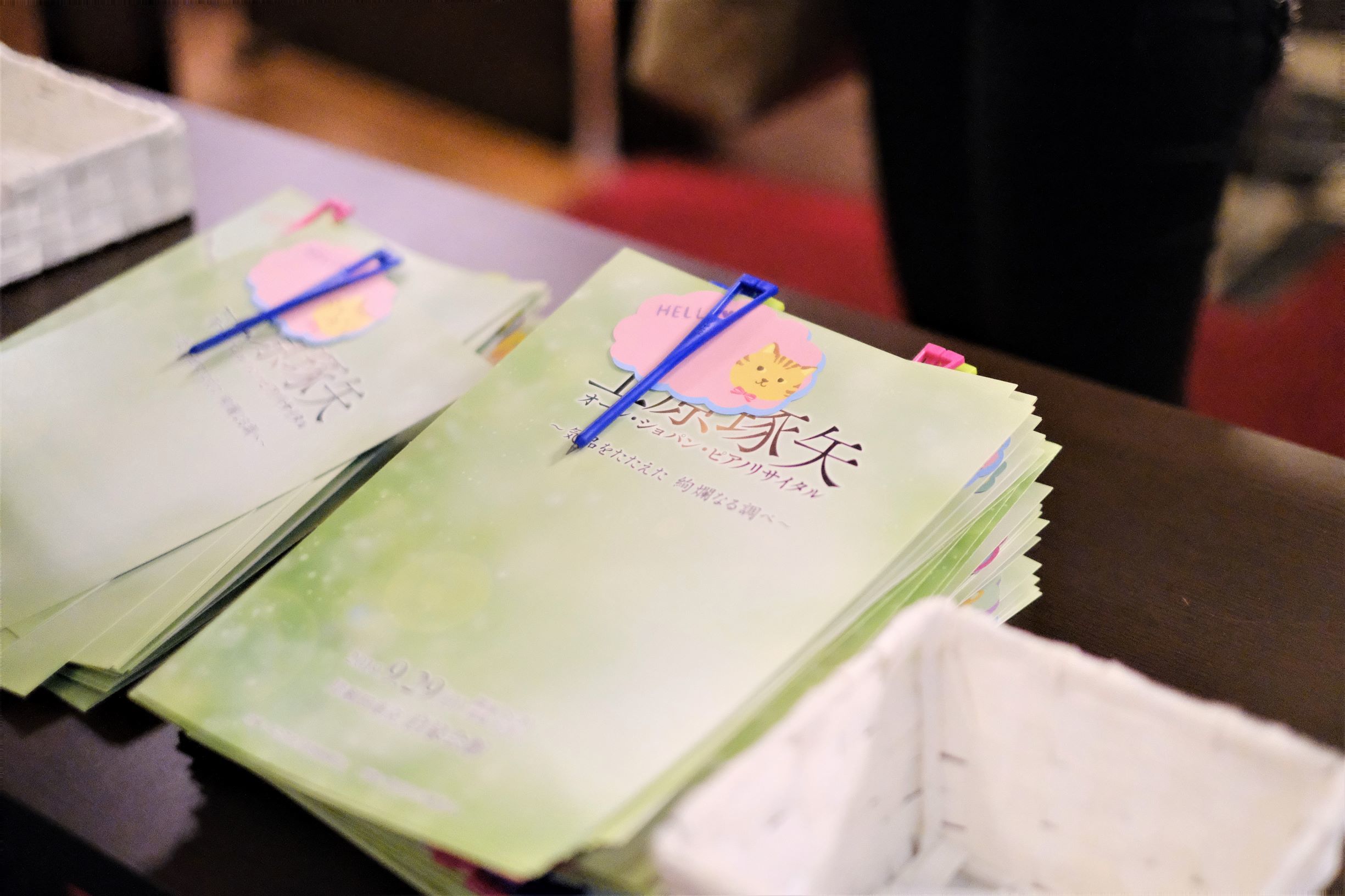 おとのもり芸術文化振興協会 アーティストとの出会いコンサート主催