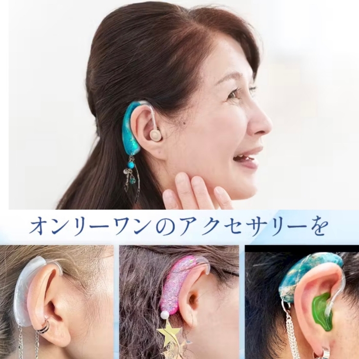装着した様子