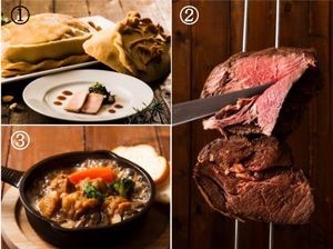 (1)<ランチ限定>豚肉の塩釜焼き(2)<ディナー限定>ローストビーフのシュラスコスタイル(3)鶏肉と茸のブルゴーニュ風 バゲット添え
