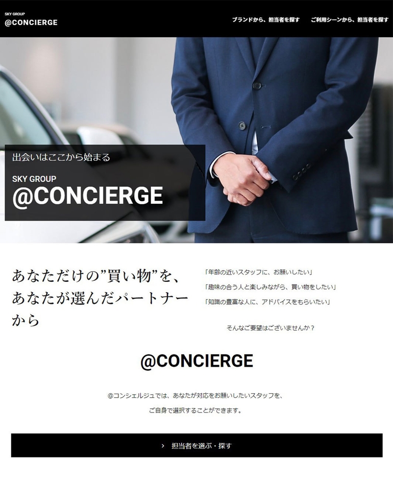 @CONCIERGE(1)