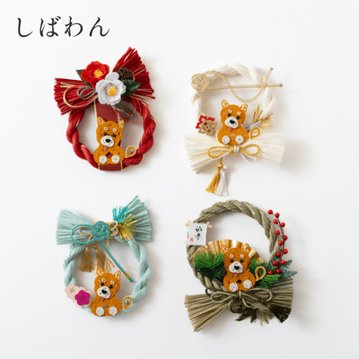 しばわん