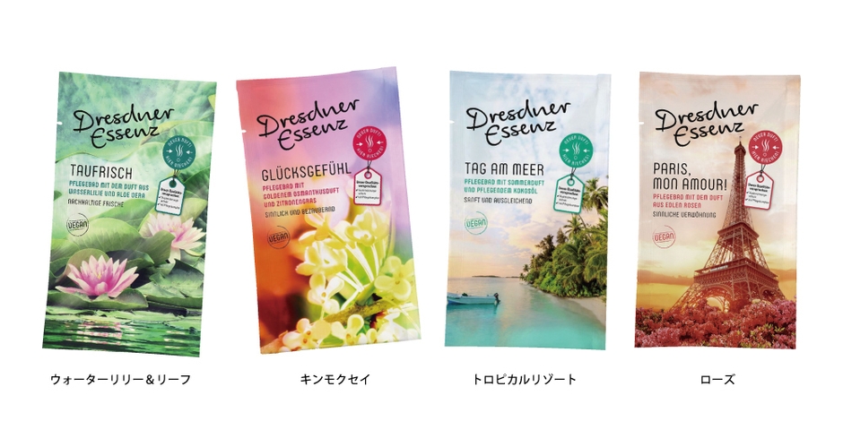 世界を旅する入浴剤 新バスエッセンス4種