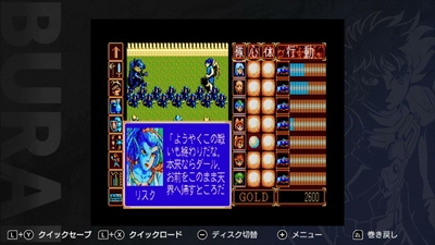 リスク