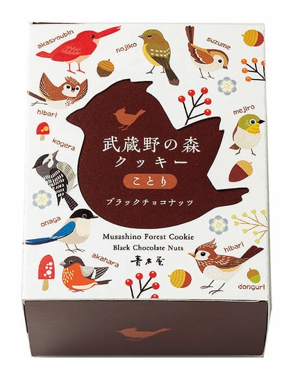 「ことり」~ブラックチョコナッツ~