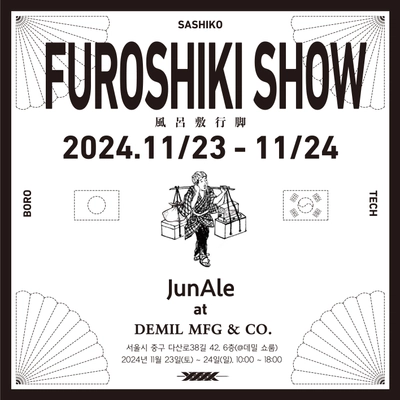 刺し子アーティストJunAleによるPOPイベントを 11月23-24日にソウルで開催。