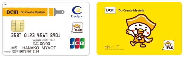 ＤＣＭマイボカード・マイボベーシックカード