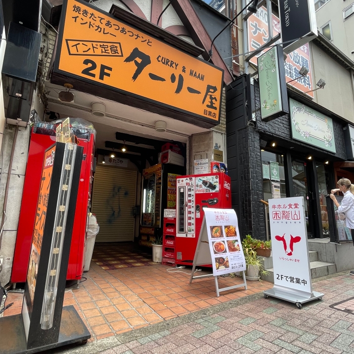 店舗外観(2階になります)　