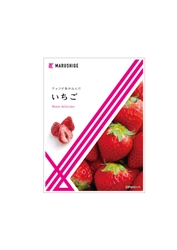 大阪で創業70年のお菓子の専門店「まるしげ」が 新シリーズを7月1日に新発売！ ～第1弾はチョコを染み込ませた新感覚フルーツ！～