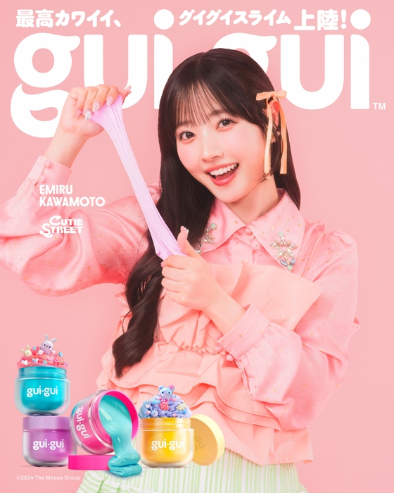 川本笑瑠コラボビジュアル