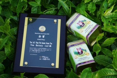 タイ紅茶専門店「Piyanee」のECサイトにて パヤパイアッサムティーを7月15日より限定販売