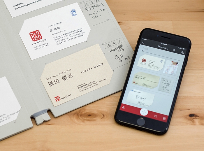 【リプラグ】Log bookと合わせて使える、名刺管理アプリ『Log book Digi(ログブック デジ)』
