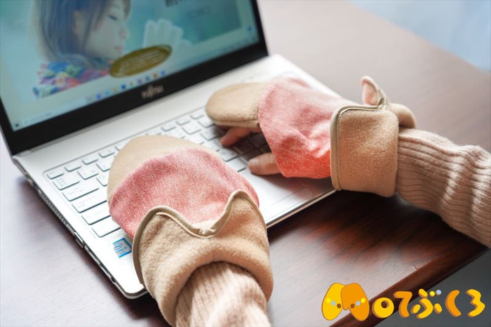 パソコン作業 あったか快適
