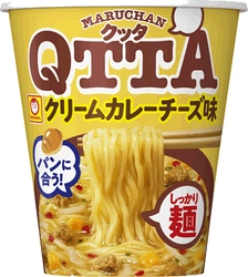 MARUCHAN　QTTAからパンに合うカップ麺が登場！ 2020年11月23日(月)