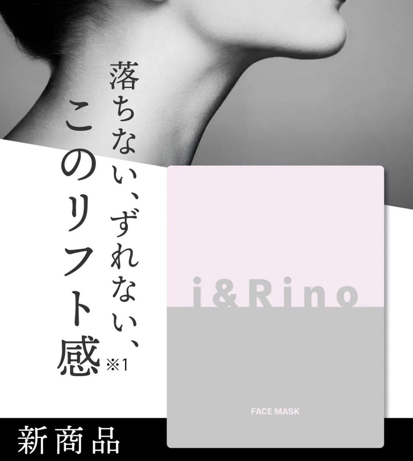 ※1 マスクを持ち上げることで感じられる感覚のこと