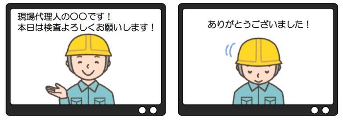 アウトインカメラ切替対応