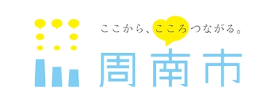 石油連盟シンポジウム 「エネルギー大転換時代における石油業界の取り組み」 のパネルディスカッションに藤井市長が登壇します