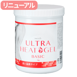 ウルトラヒートジェル エクストラ ベーシック