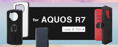 AQUOS R7、AQUOS WISH2に対応したスマホケース・保護フィルムが株式会社レイ・アウトより発売決定！