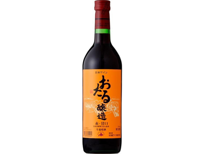 北海道ワイン　おたる甘口　赤　イメージ画像