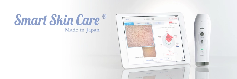 「Smart Skin Care」Web・SNSサイト　 リニューアルキャンペーン　 【美容のプロ限定】肌・頭皮・髪センサーを抽選で 10名様にプレゼント！