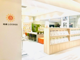 『相続LOUNGE』から新提案！！　 最後の想いを残すこれからの形　 “遺言ビデオレター”8月1日スタート！
