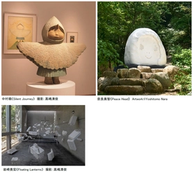 神戸六甲ミーツ・アート2025 beyond  来場者投票で選出される「オーディエンス大賞」発表 中村萌・奈良美智が同率1位！