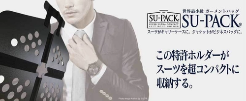 コンパクトガーメントケースの「SU-PACK」、 発売から7年間で販売総数37,000個、総売上1億6,000万円突破 　～キャリーケースに収まるコンパクトさが魅力～